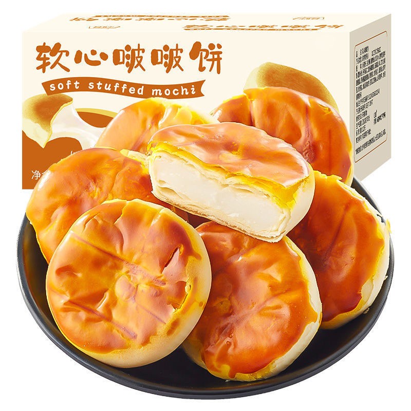软心啵啵饼新品零食夹心饼干300g*2