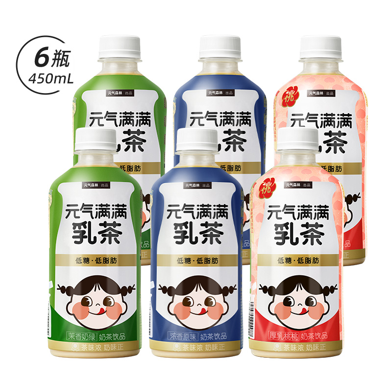 【线下10元一瓶】元气满满乳茶奶茶6瓶
