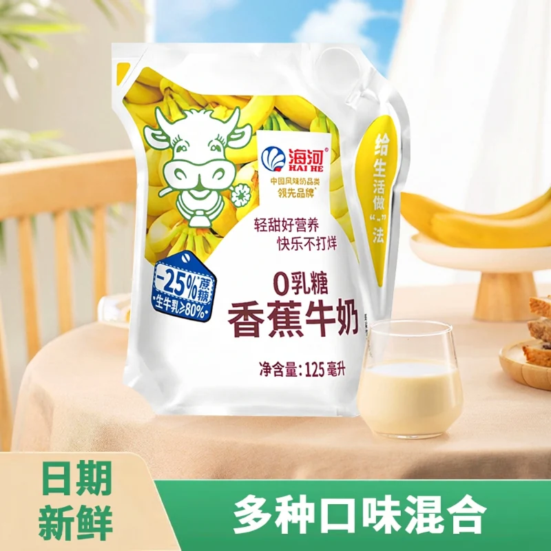 海河牛奶125ml×6袋