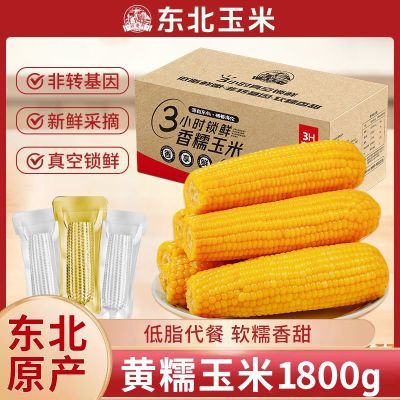 PDD热销产品汇总14点档更新2026/01/17