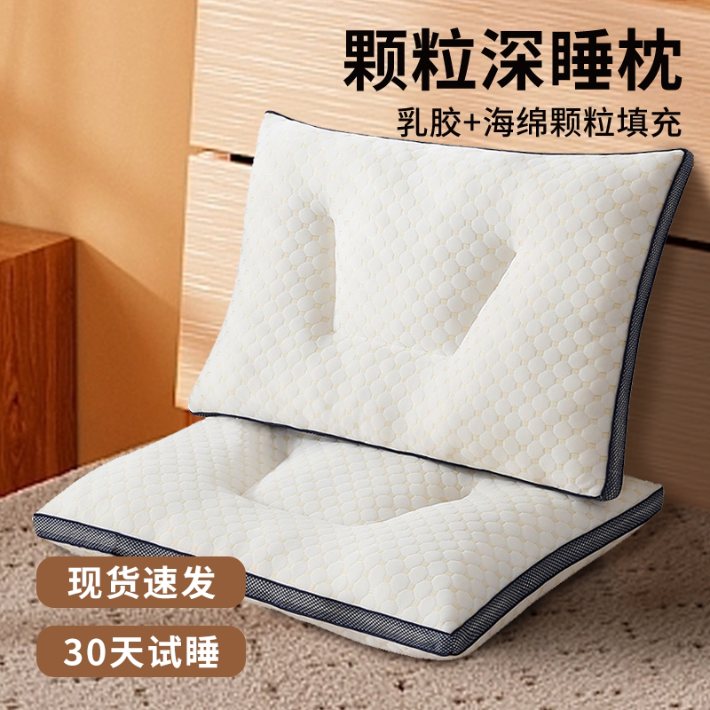 清幽雅竹天然碎乳胶枕