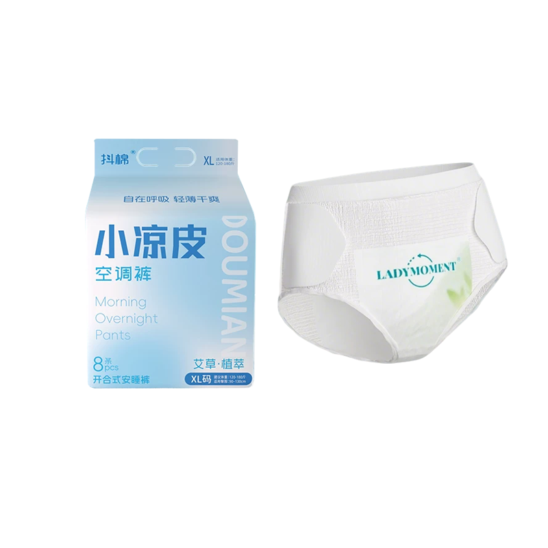 抖棉艾草日安裤早安裤夏季安睡裤女经期用防漏卫生裤安心裤透气