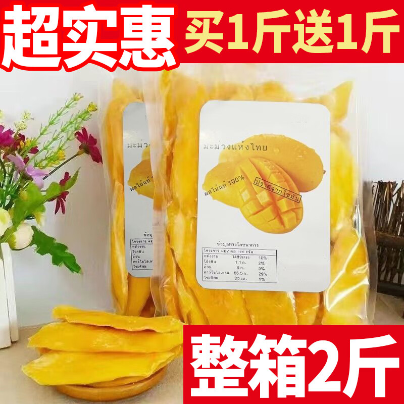 J东热销产品汇总20点档更新2024/03/02