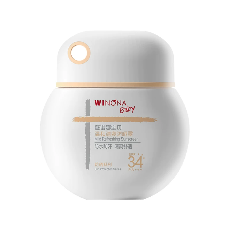 薇诺娜宝贝安心小圆盾儿童防晒霜