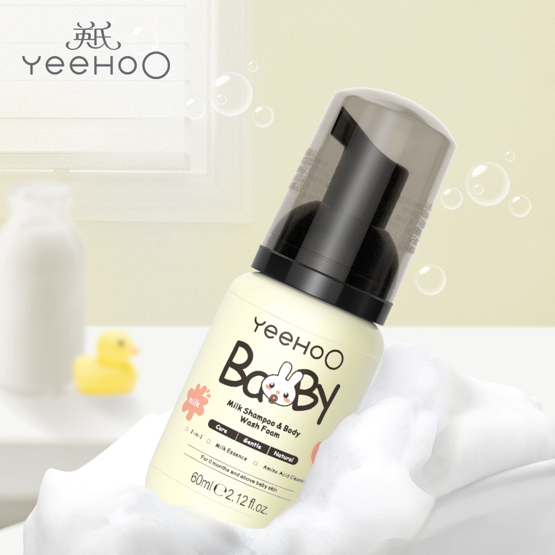 【9.9元】英氏婴儿洗发沐浴露二合一60ml1瓶