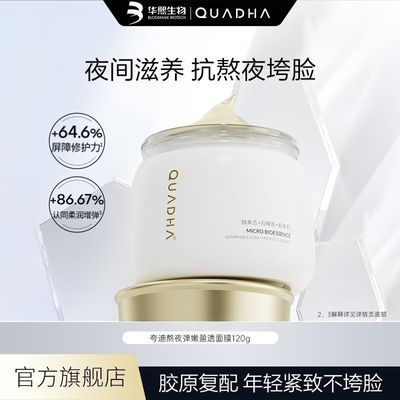 PDD热销产品汇总08点档更新2026/02/26