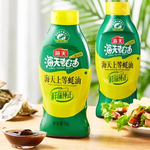 海天上等蚝油家用商用新鲜蚝汁烧烤蘸料炒菜烹饪提鲜调料2斤装1kg