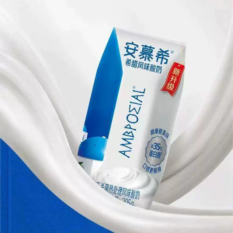 【中秋礼盒】伊利安慕希希腊风味原味酸奶205g*16盒整箱早餐6月产