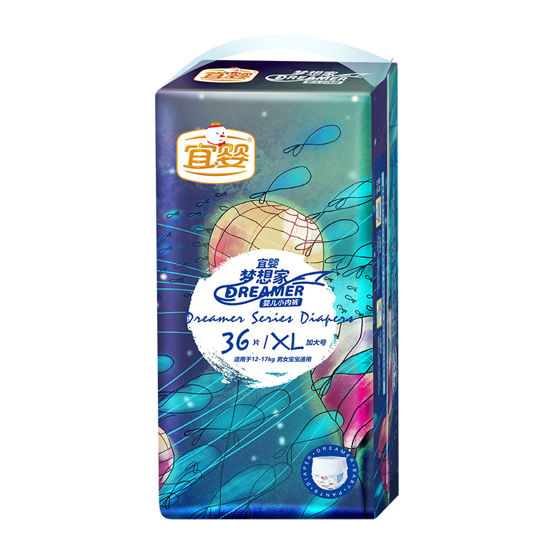 【拍4件！】宜婴梦想家拉拉裤纸尿裤