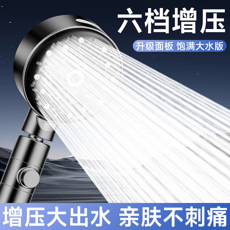 J东热销产品汇总20点档更新2025/05/06