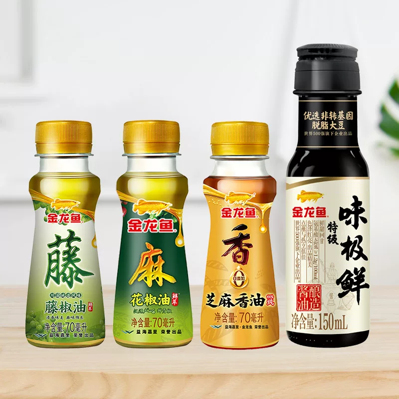 金龙鱼花藤椒油香油酱油调味组合 麻油米线火锅蘸料凉拌调料小瓶