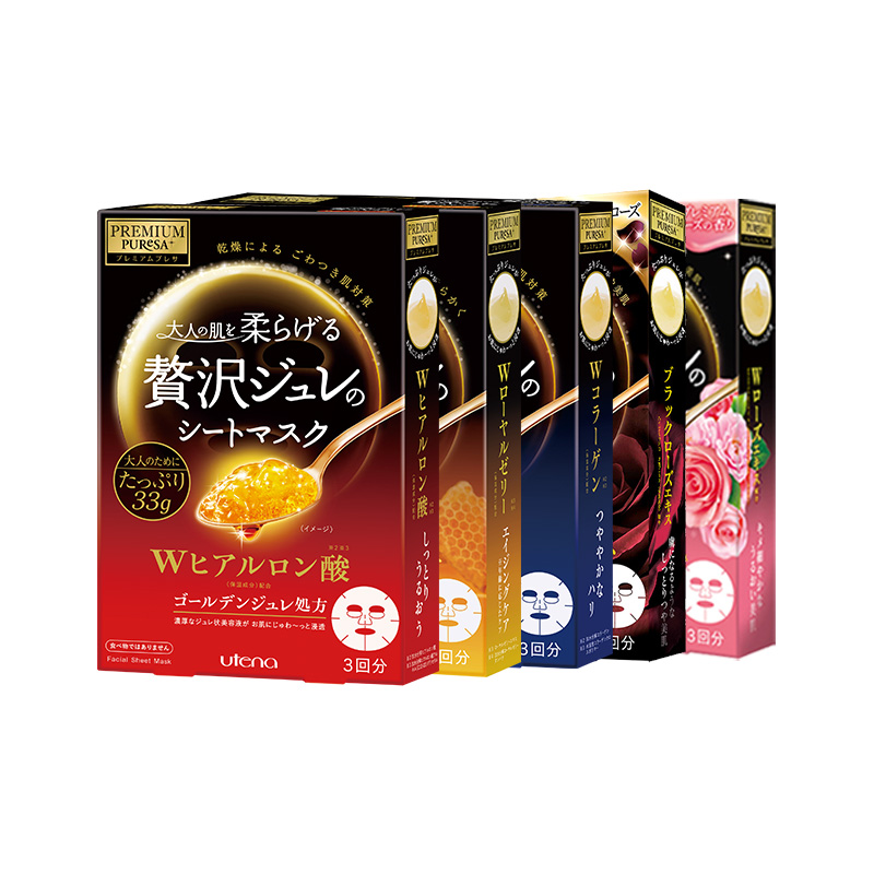 【拍三件】utena佑天兰黄金果冻面3盒
