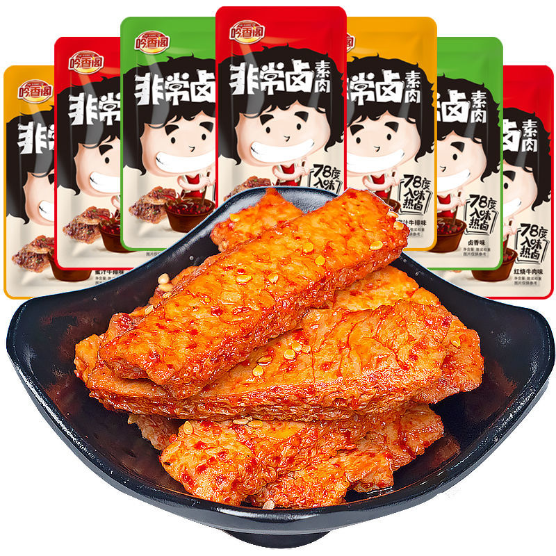 手撕卤素肉素牛排牛肉40包
