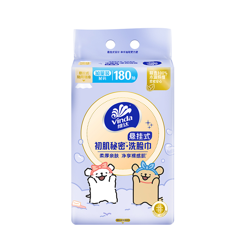 180抽维达线条小狗悬挂洗脸巾