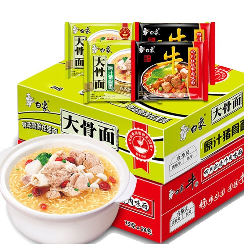 【正品授权】白象 原汁大骨面 24袋整箱装