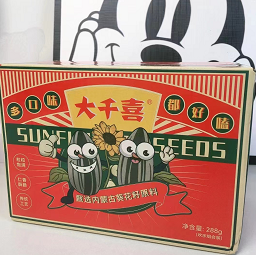9.9元包邮！大千喜·陈皮五香瓜子20包/箱