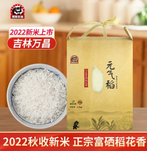 黑熊农场大米质量怎么样，黑熊农场大米为什么这么贵
