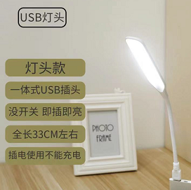 1.5元包邮！LED护眼台灯
