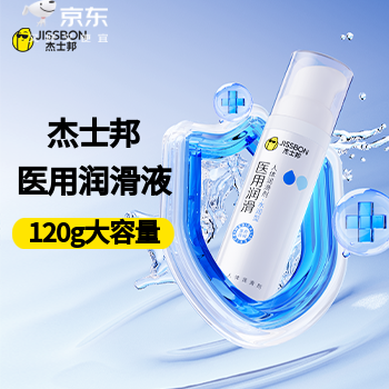 京东 杰士邦医用润滑液120g 医用级原料 弱酸PH值