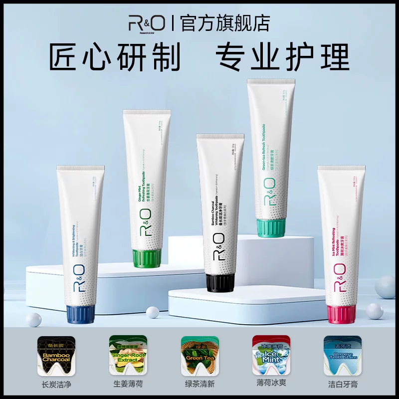 【拍一赠二】RO牙膏100gx3支