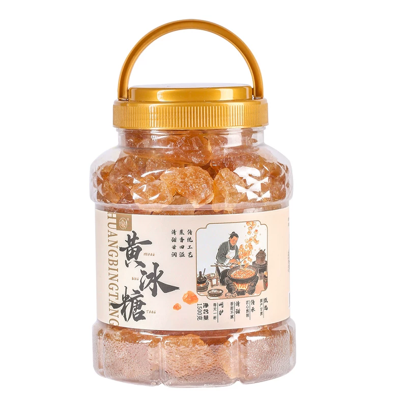 弘舒堂！云南特产多晶黄冰糖1500g