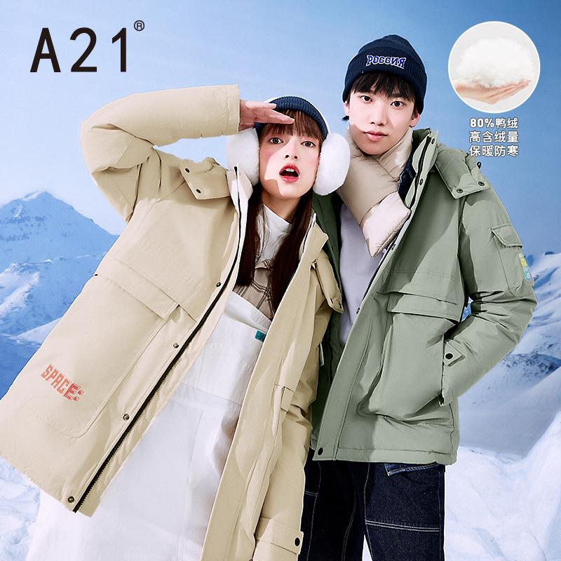 A21连帽加厚工装羽绒服