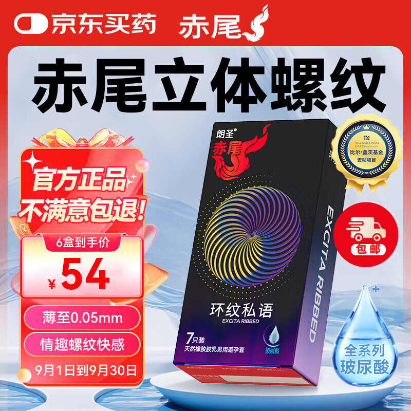 J东热销产品汇总14点档更新2025/10/18