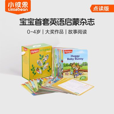 PDD热销产品汇总14点档更新2024/11/25