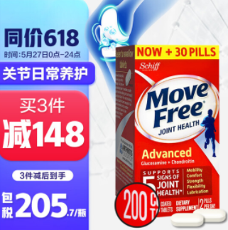 368元包邮！Move Free 益节 氨糖软骨素 红瓶 200粒*2瓶