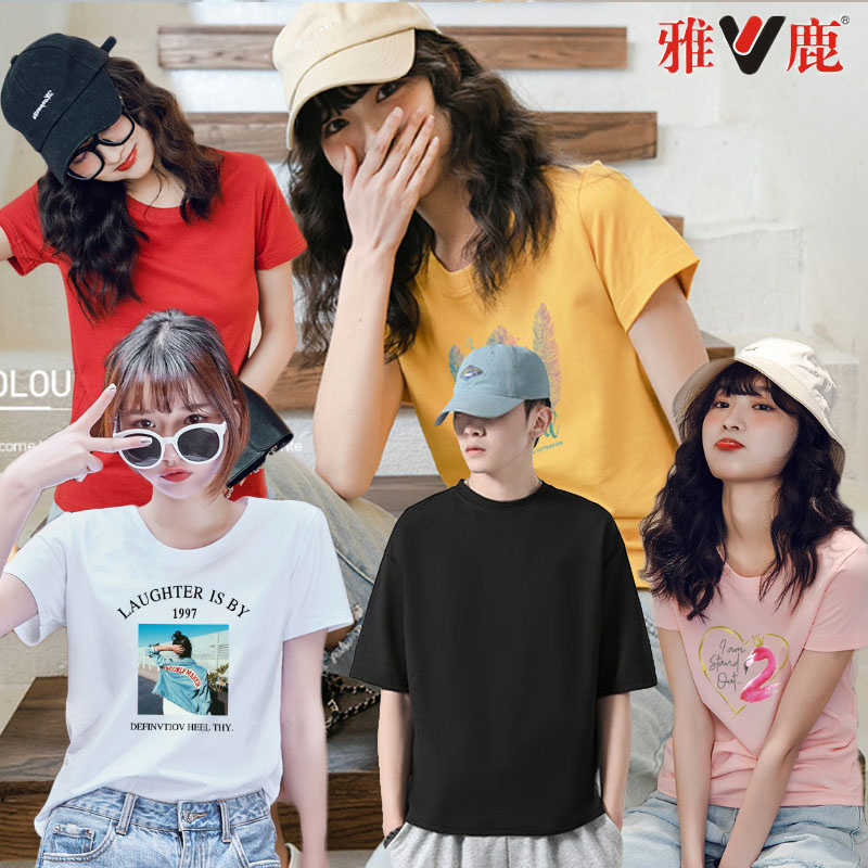 【累计热销204万+件！】雅鹿情侣款短袖