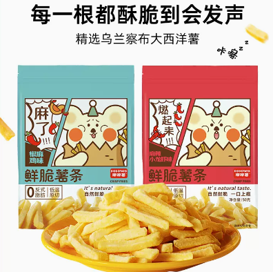 19.9元包邮！嘟嘟薯原切薯条零食10包