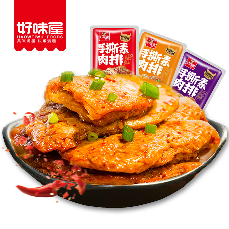 可签到+凑单！好味屋手撕素肉20包
