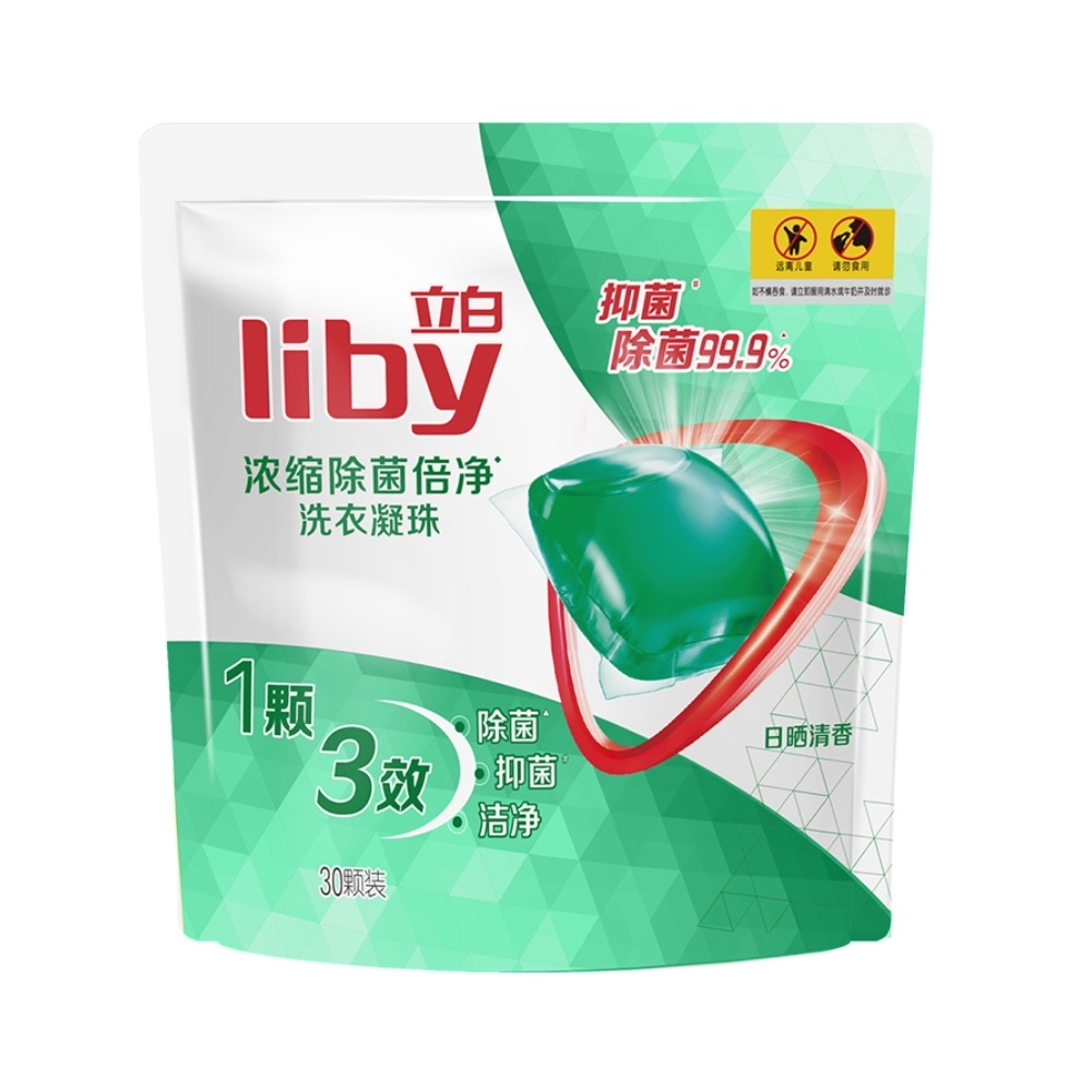 【立白】倍净浓缩洗衣凝珠8G*30颗