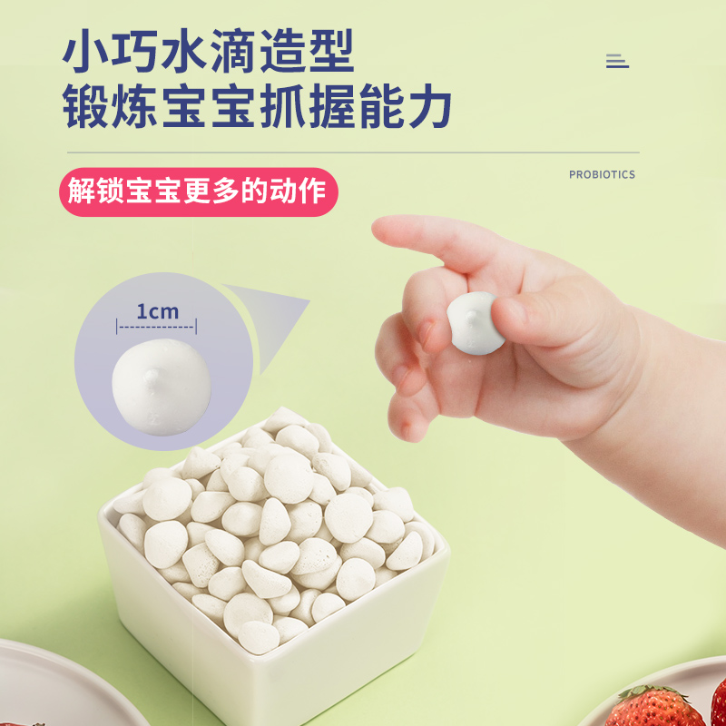 果仙多维酸奶溶豆豆6个月儿童零食18g/盒