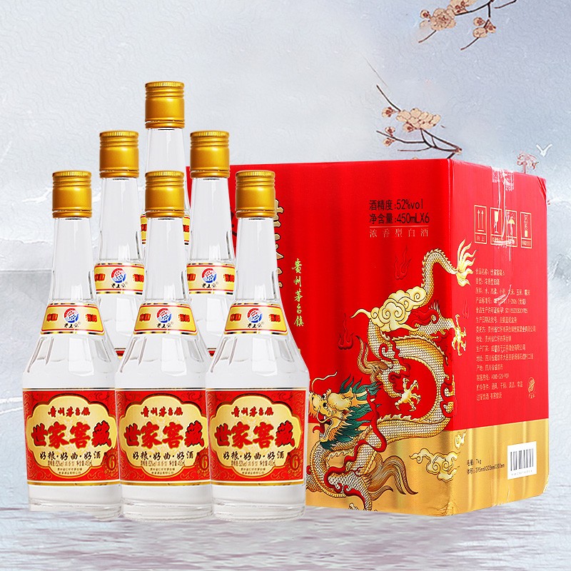 贵州茅台镇贵王府世家窖藏  *6瓶