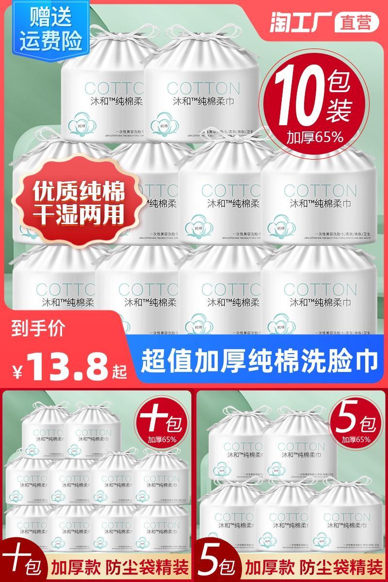 稳定签到！【天天特卖】珍珠纹洗脸巾3包