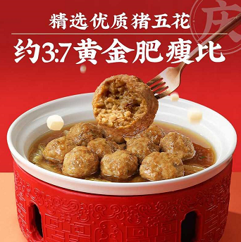 24.95元！同庆楼 中华老字号 mini狮子头 500g （需拍2件）