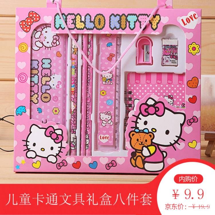 【学习用品】文具套装礼盒 小黄人(文具8件套)