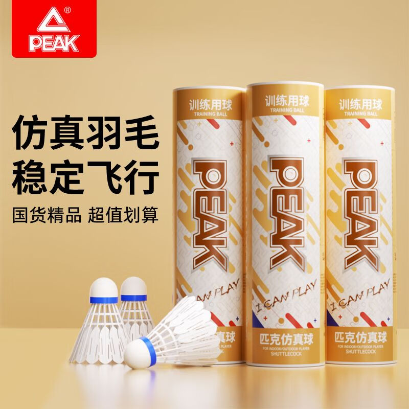 J东热销产品汇总20点档更新2026/03/10