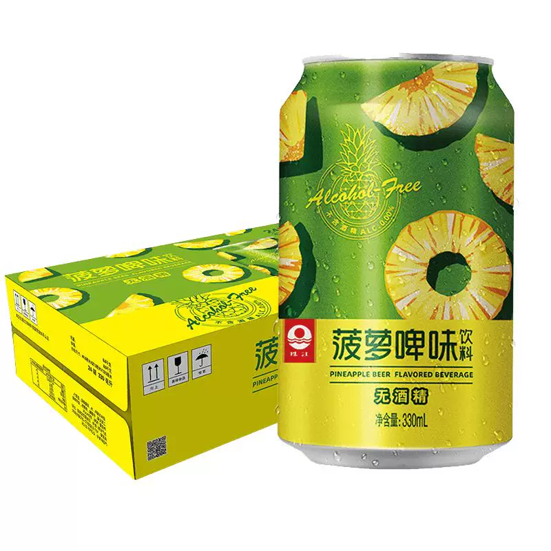 珠江啤酒菠萝啤味饮料330mL*12罐整箱无酒精