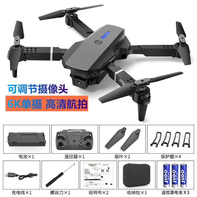 【JD旗舰】（LF）6K无人机航拍器成人学生遥控飞机 灰色 6K高清单摄 遥距1千米 二块电池【配件】