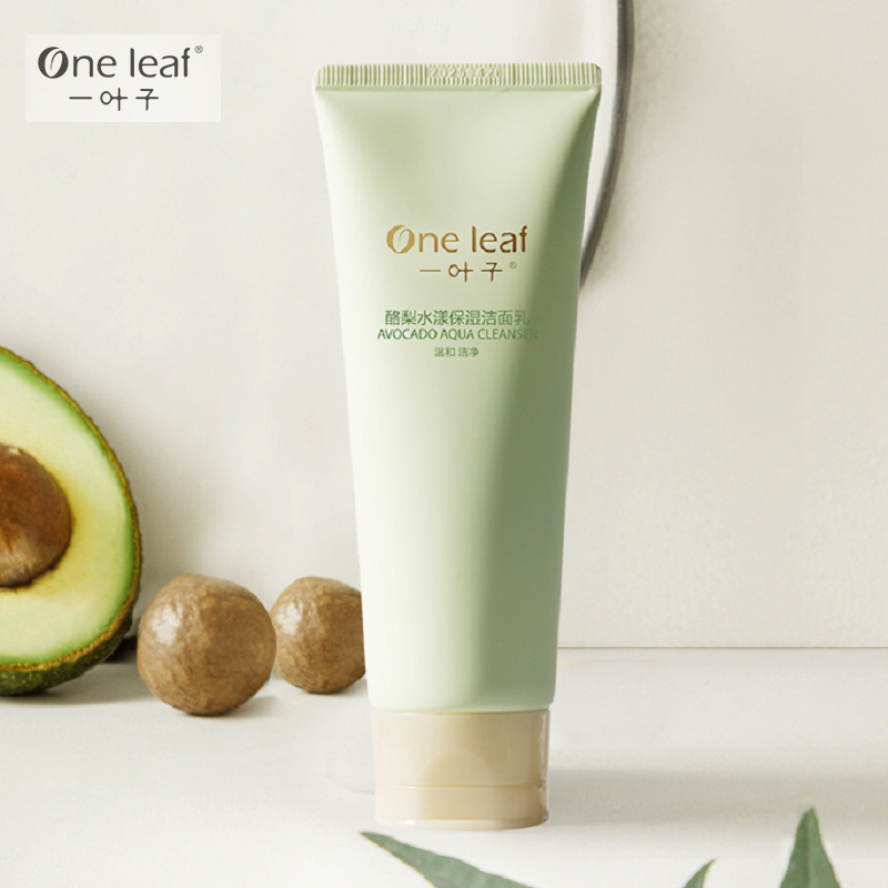 【买1送1】一叶子旗舰酪梨洗面奶洁面乳