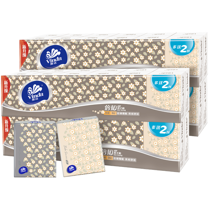 维达细韧手帕纸小包纸巾48包