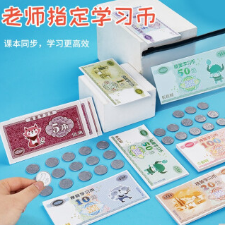 8.8元包邮！六品堂 儿童人民币学习币 87纸币+60硬币+收纳袋