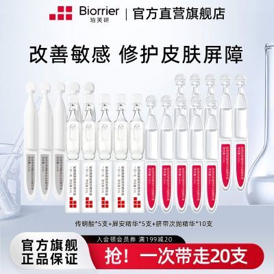 PDD热销产品汇总14点档更新2026/03/06