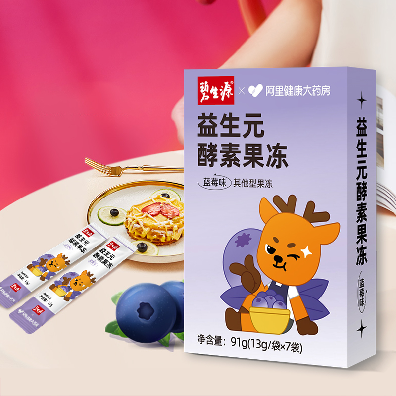 【碧生源品牌】益生元酵素果冻13gx7袋