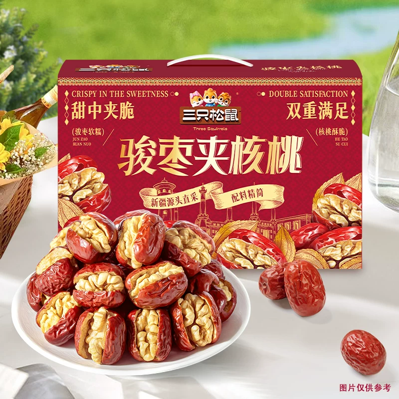 三只松鼠_每日枣夹核桃骏枣健康早餐红枣坚果新疆特产零食送礼CL