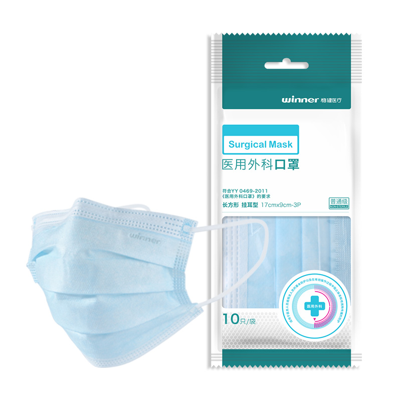 稳健一次性医用外科口罩10只/袋*10袋