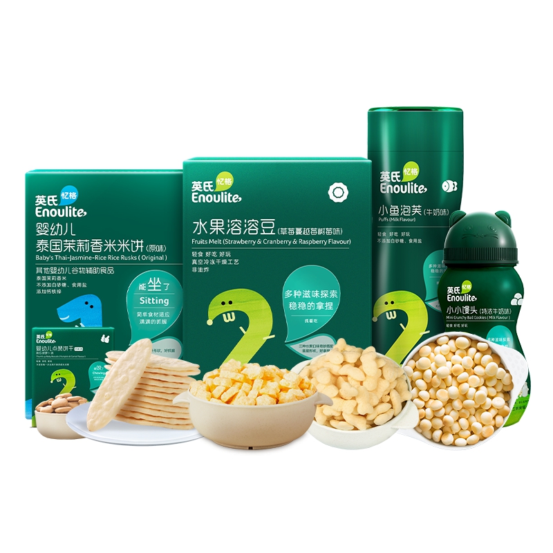 英氏米饼小鱼泡芙宝宝磨牙棒饼干