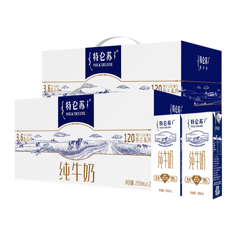 【蜜蜂惊喜社】特仑苏纯牛奶250ml*12盒*2提